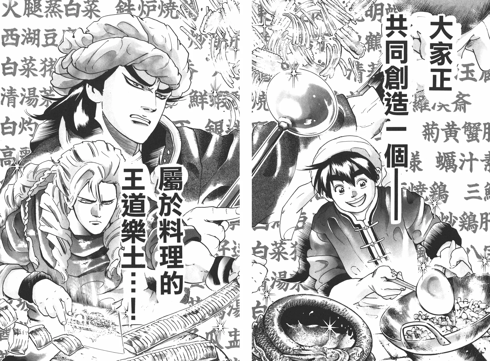第17卷 第32页