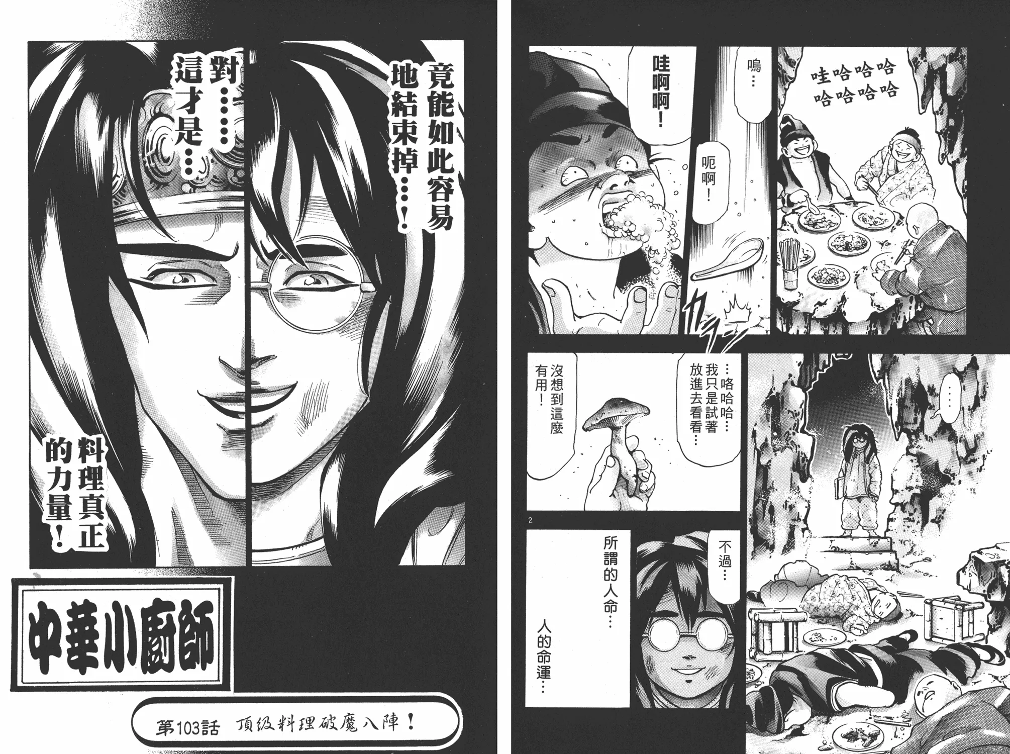 第17卷 第55页