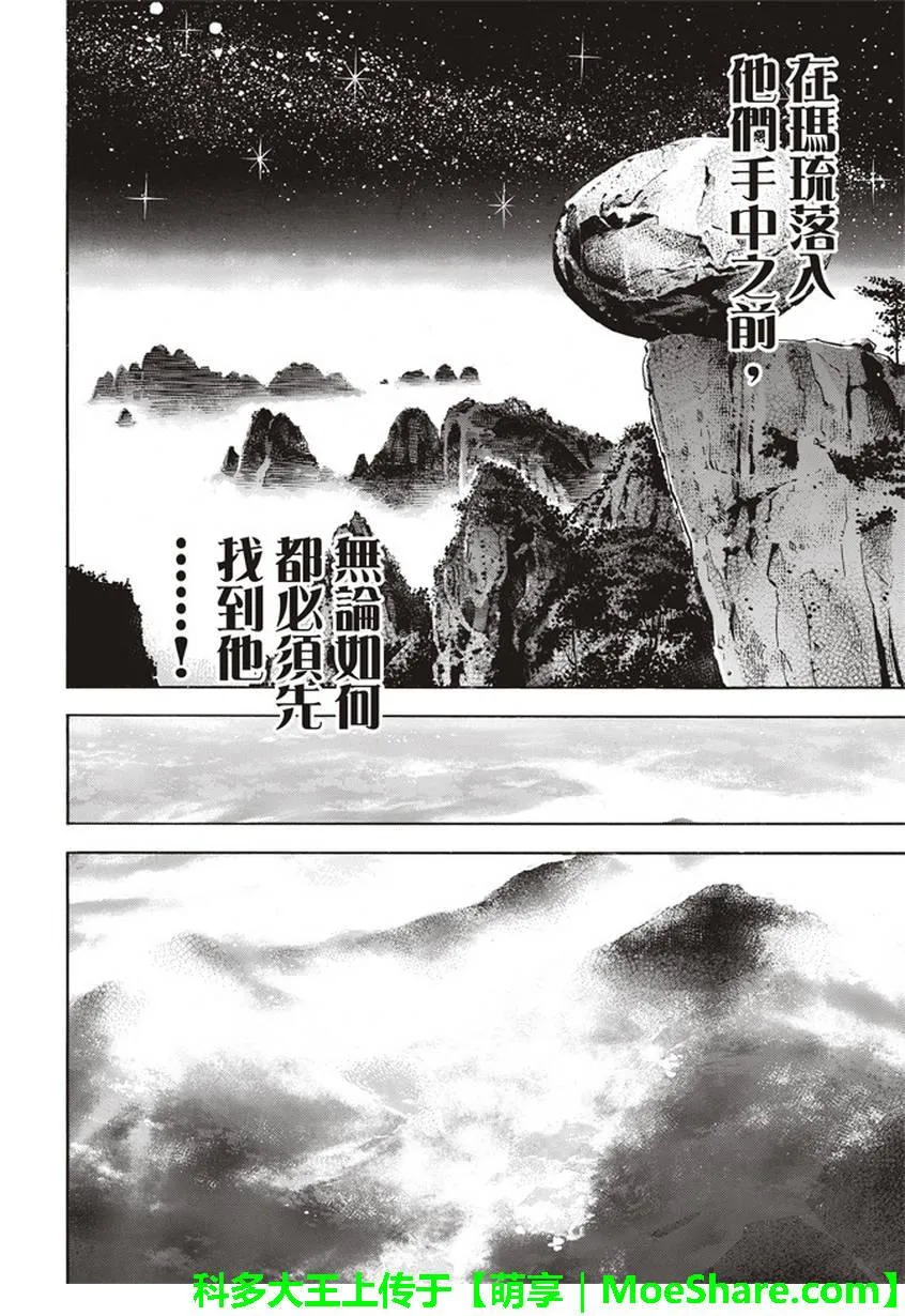 极21 码流的过去 第14页