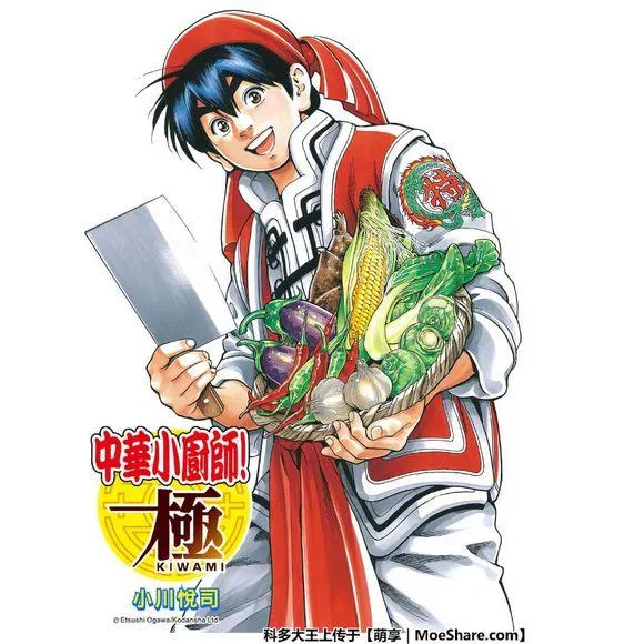极38 策略 第1页
