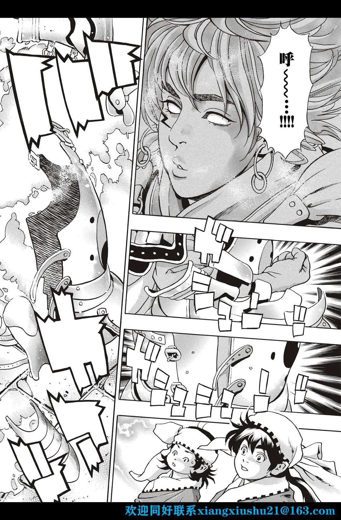 极110 第6页