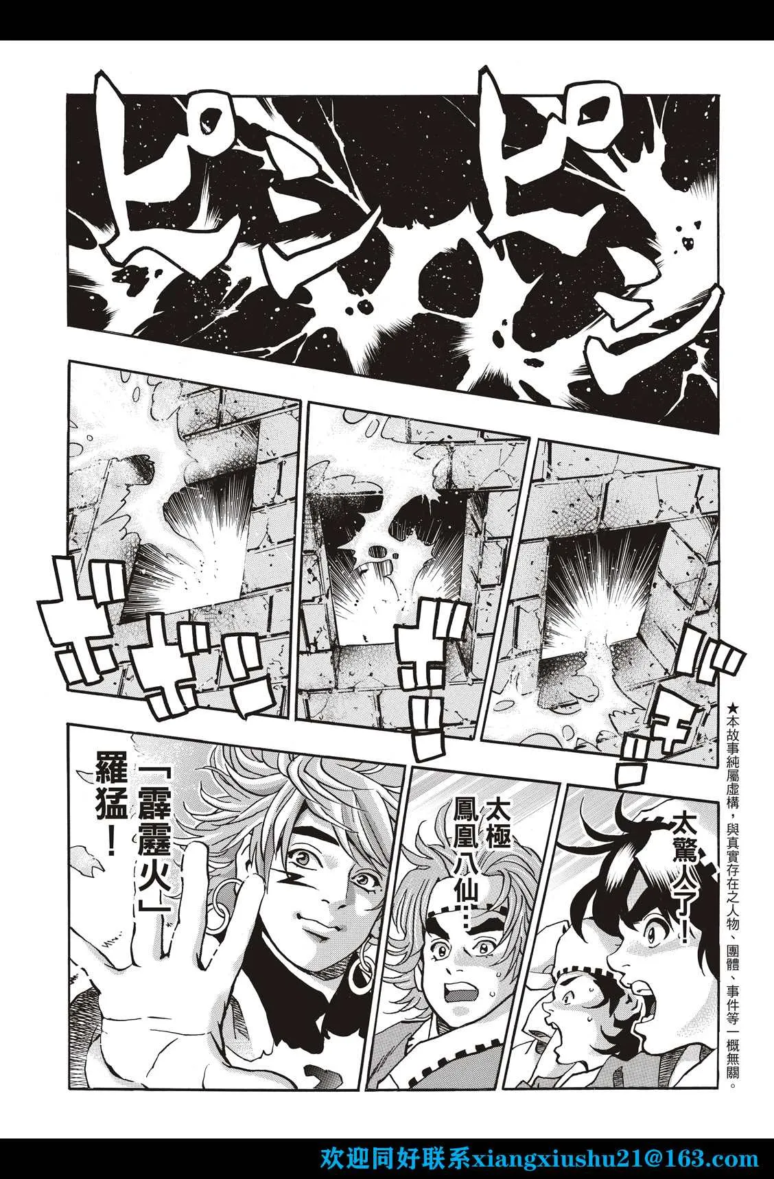 极111 第1页