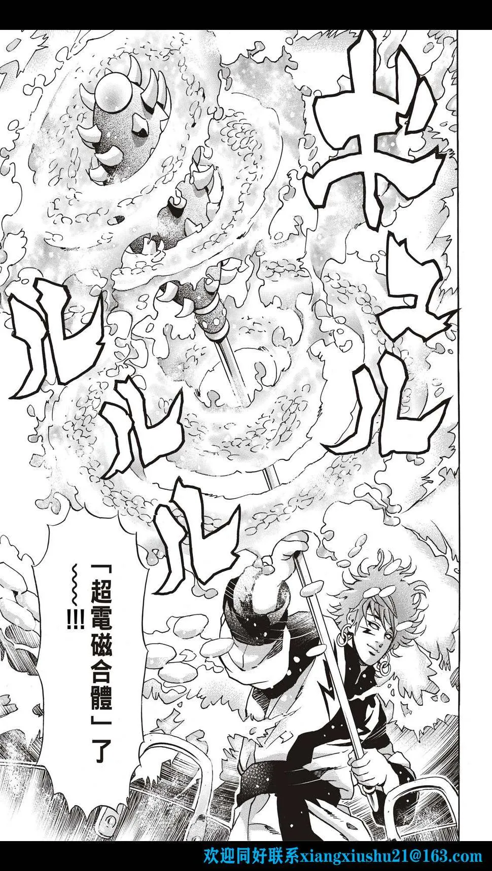 极111 第5页