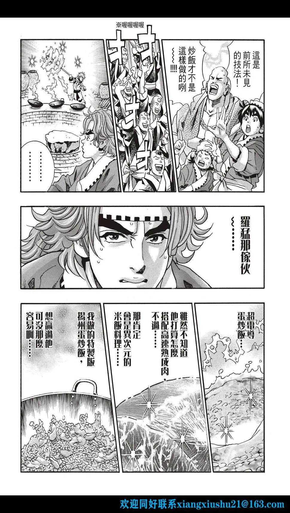 极111 第6页