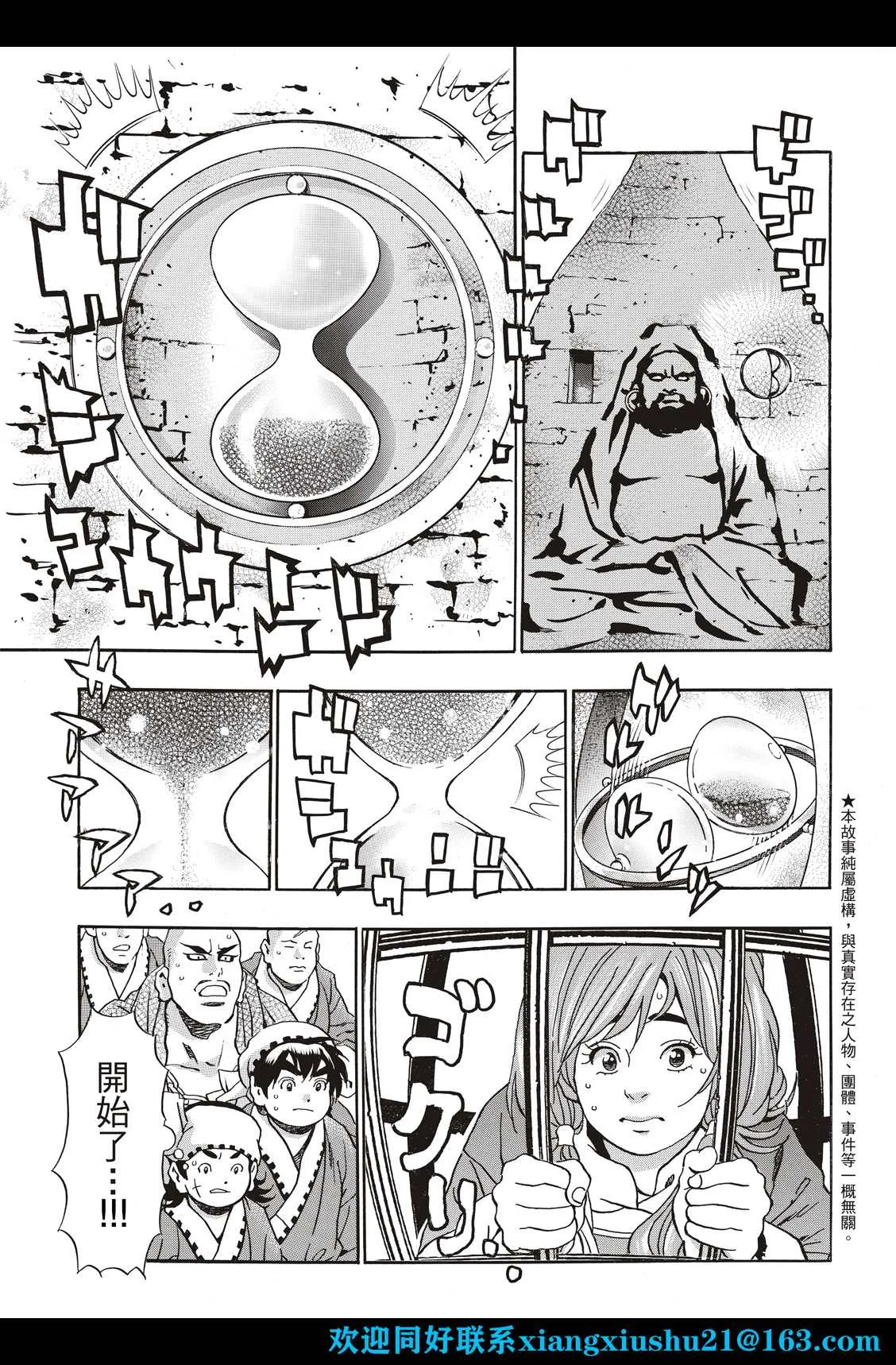极108 第1页