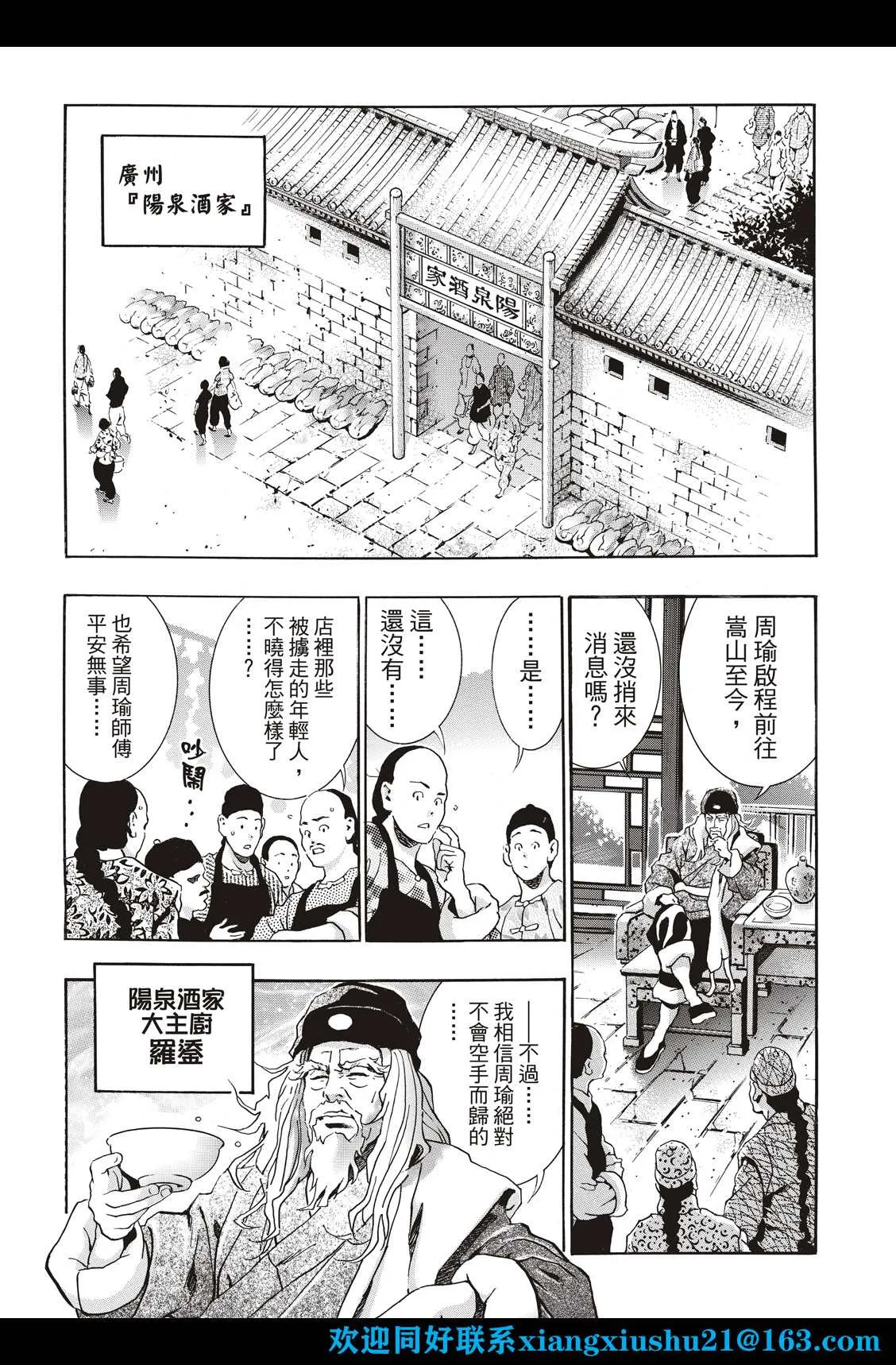 极107 第2页