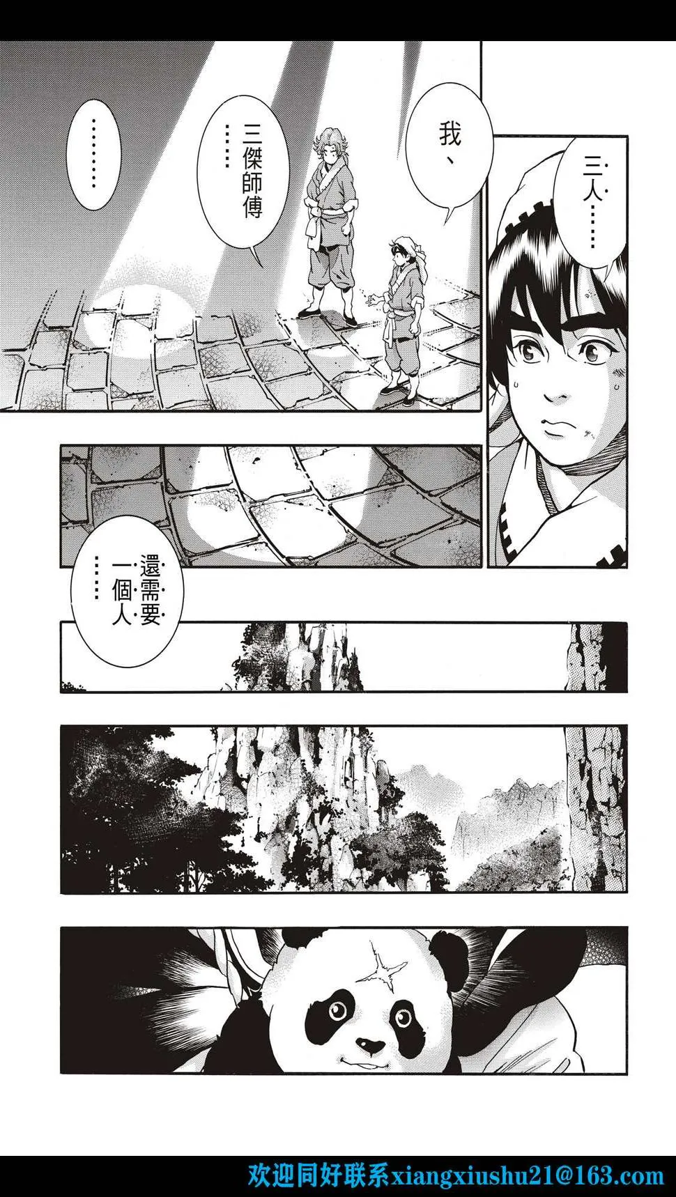极107 第13页