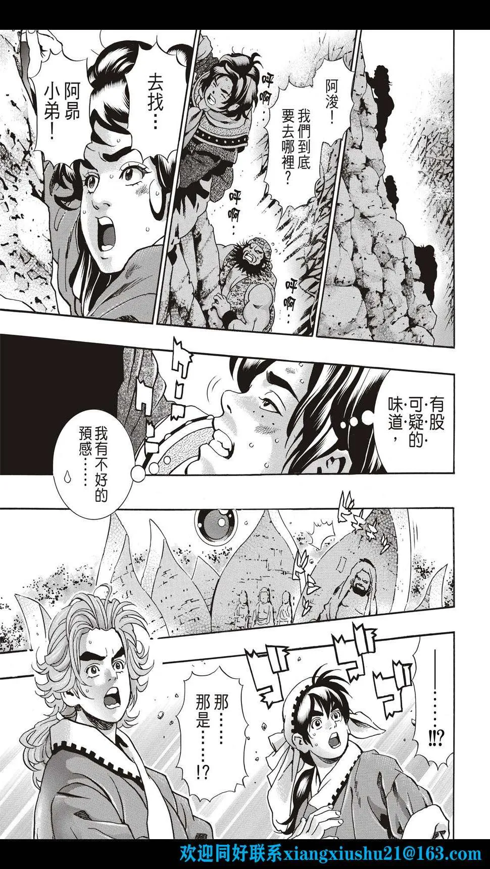 极107 第15页