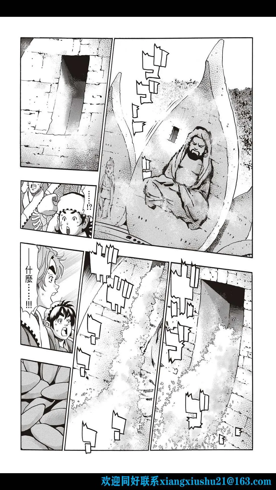 极107 第16页
