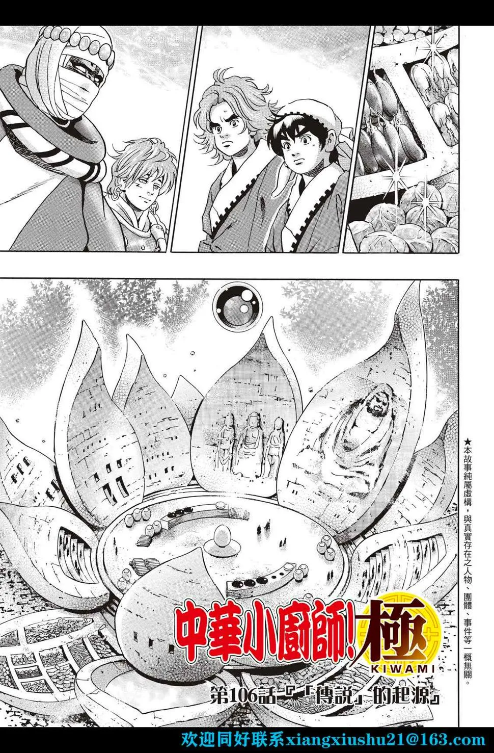 极106 第1页