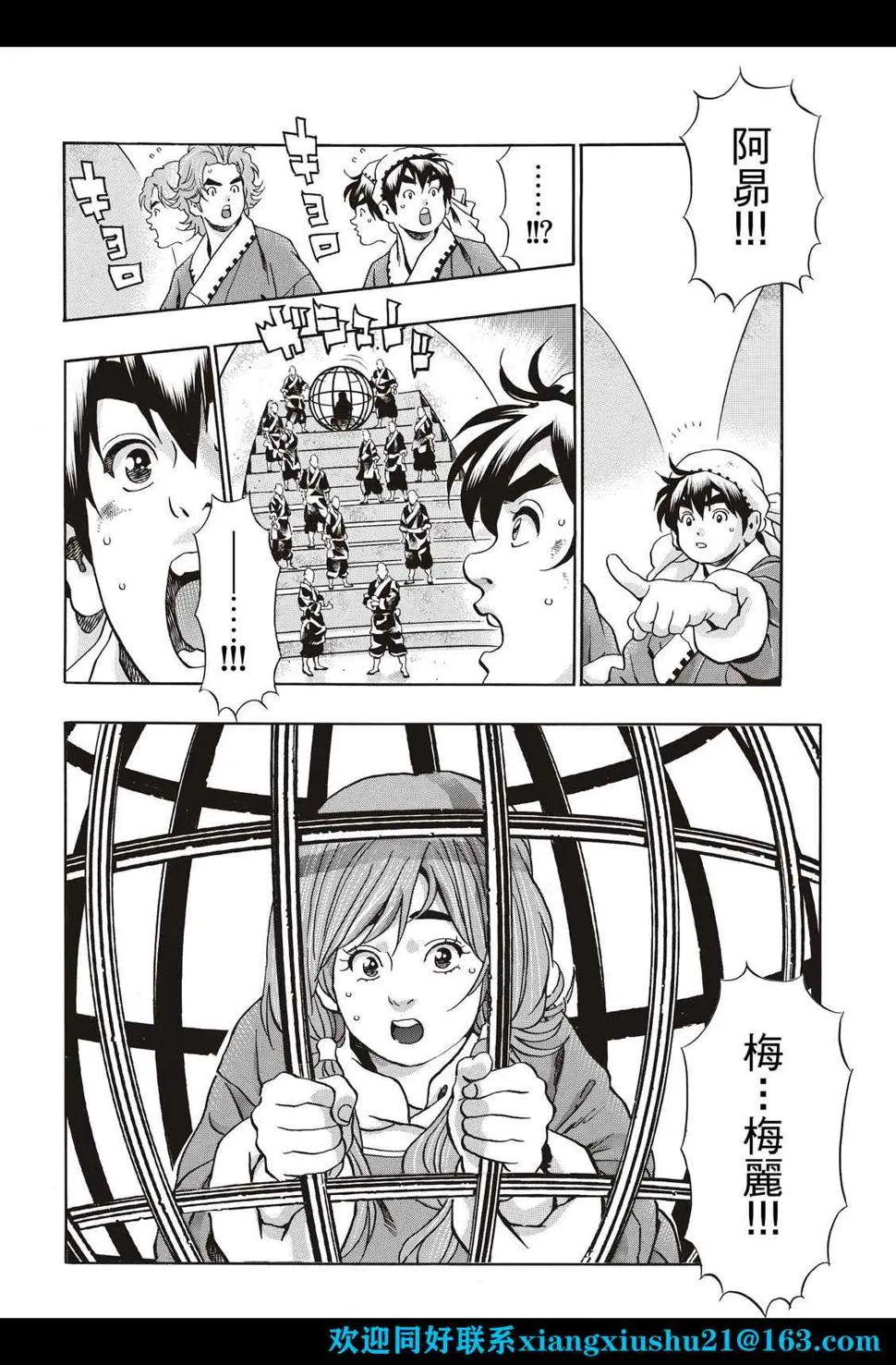 极106 第4页