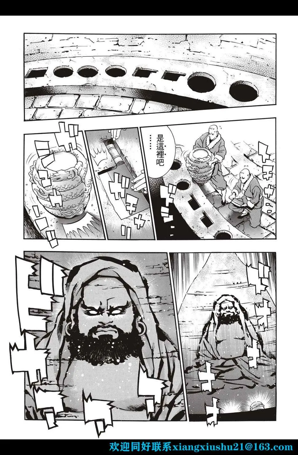 极106 第7页