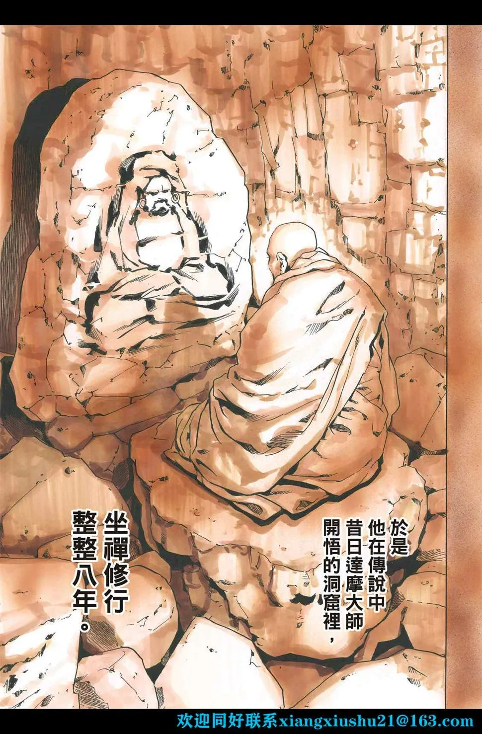 极106 第15页