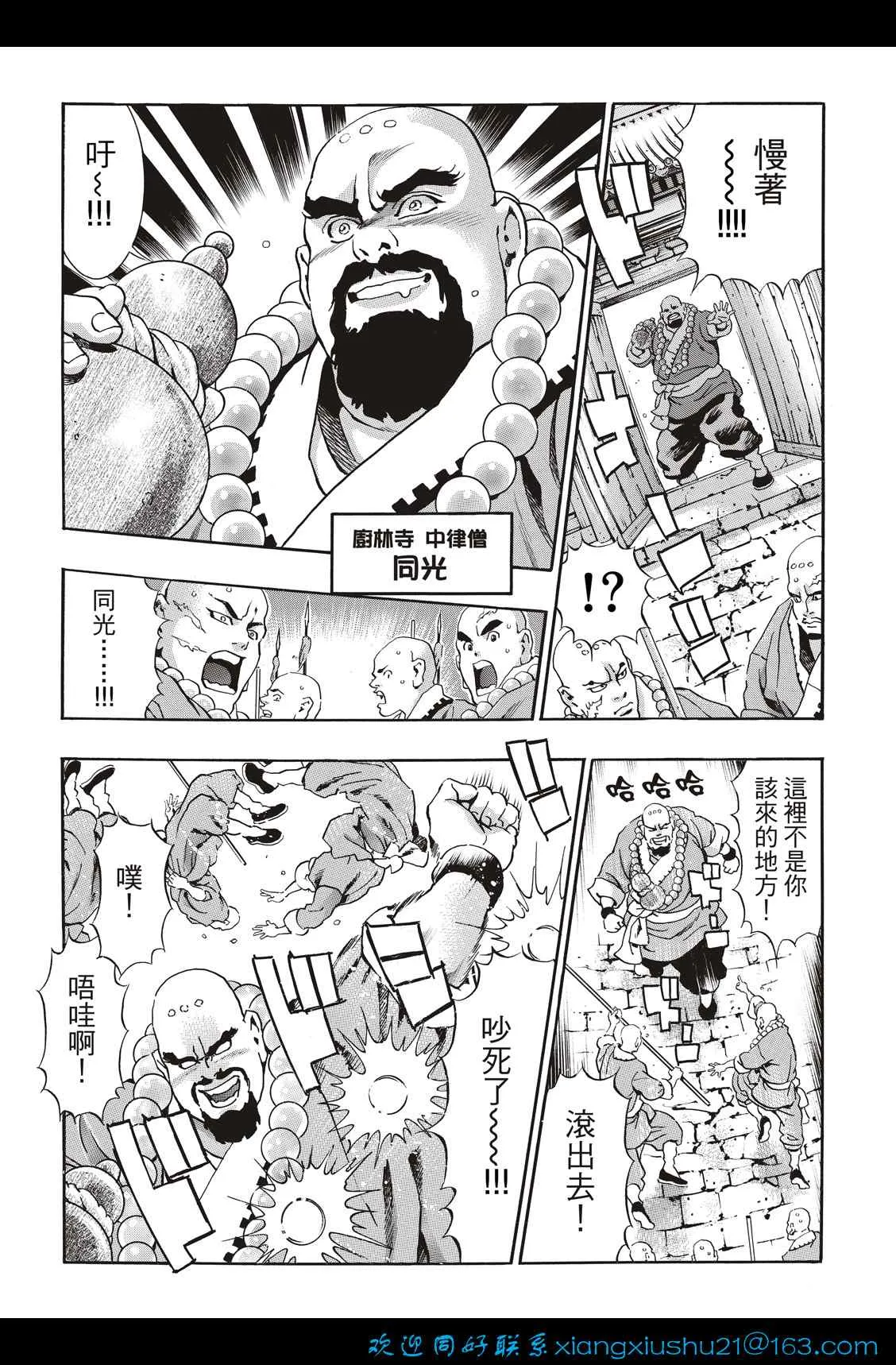 极104 第4页