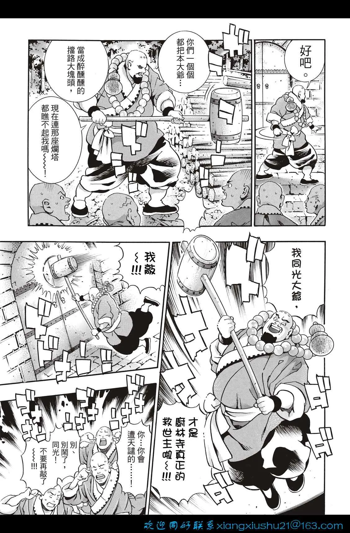 极104 第7页