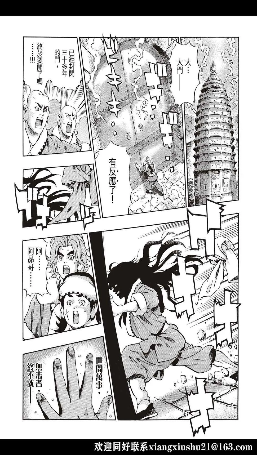 极105 第1页