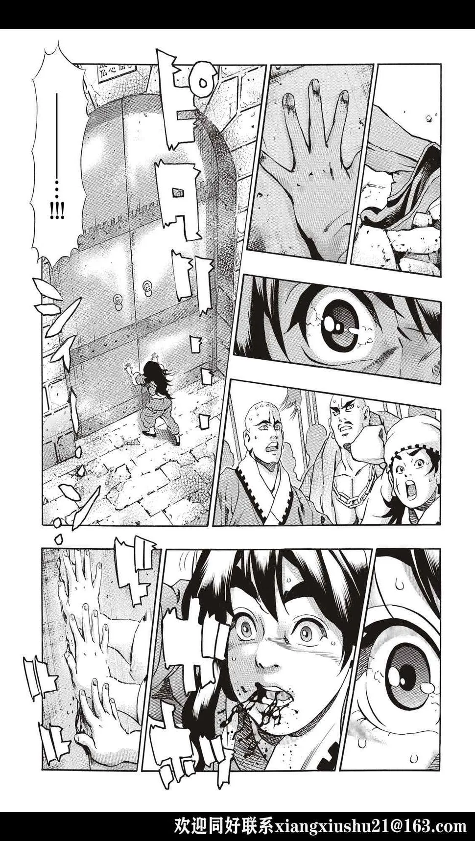极105 第3页