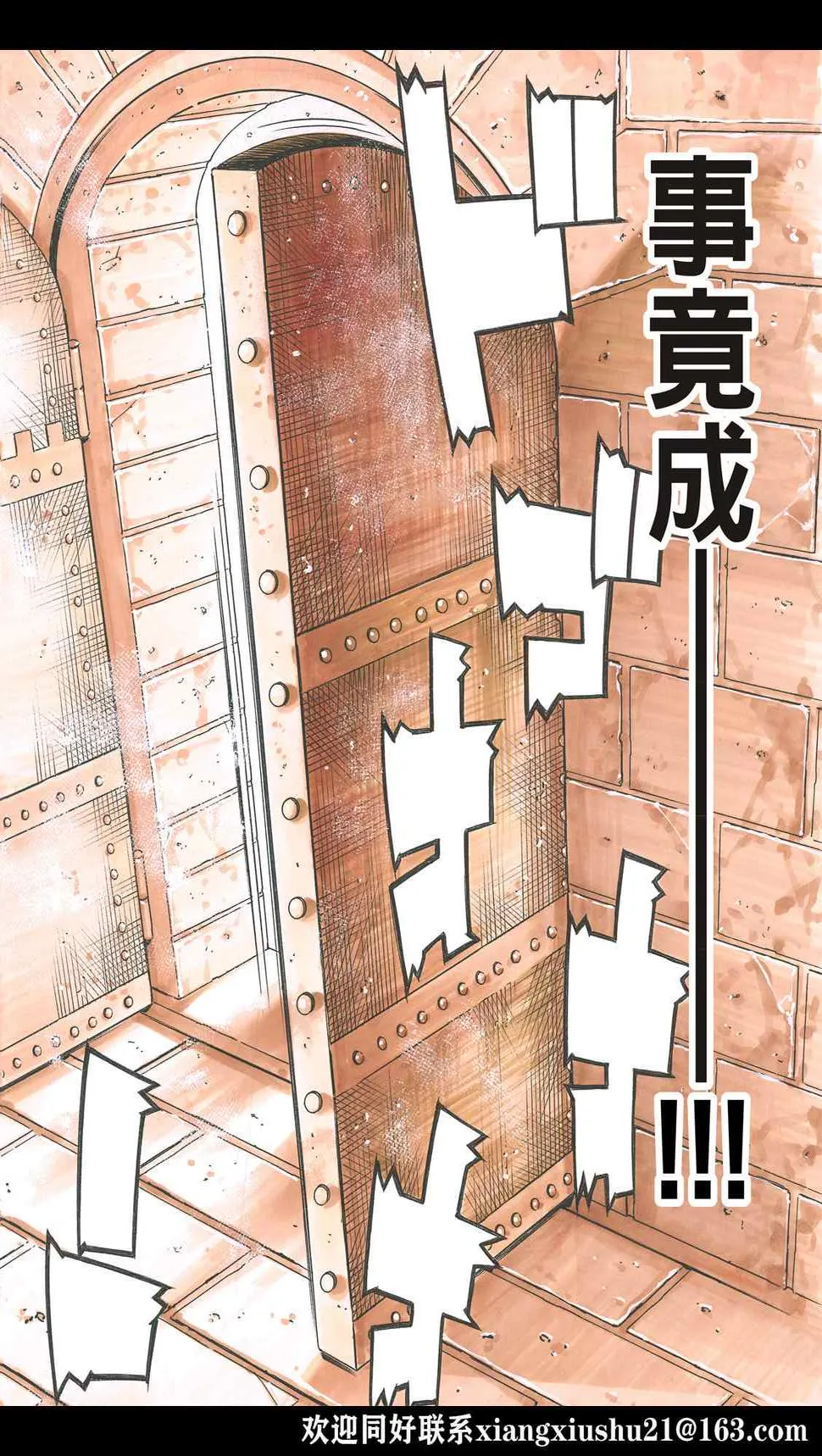 极105 第12页