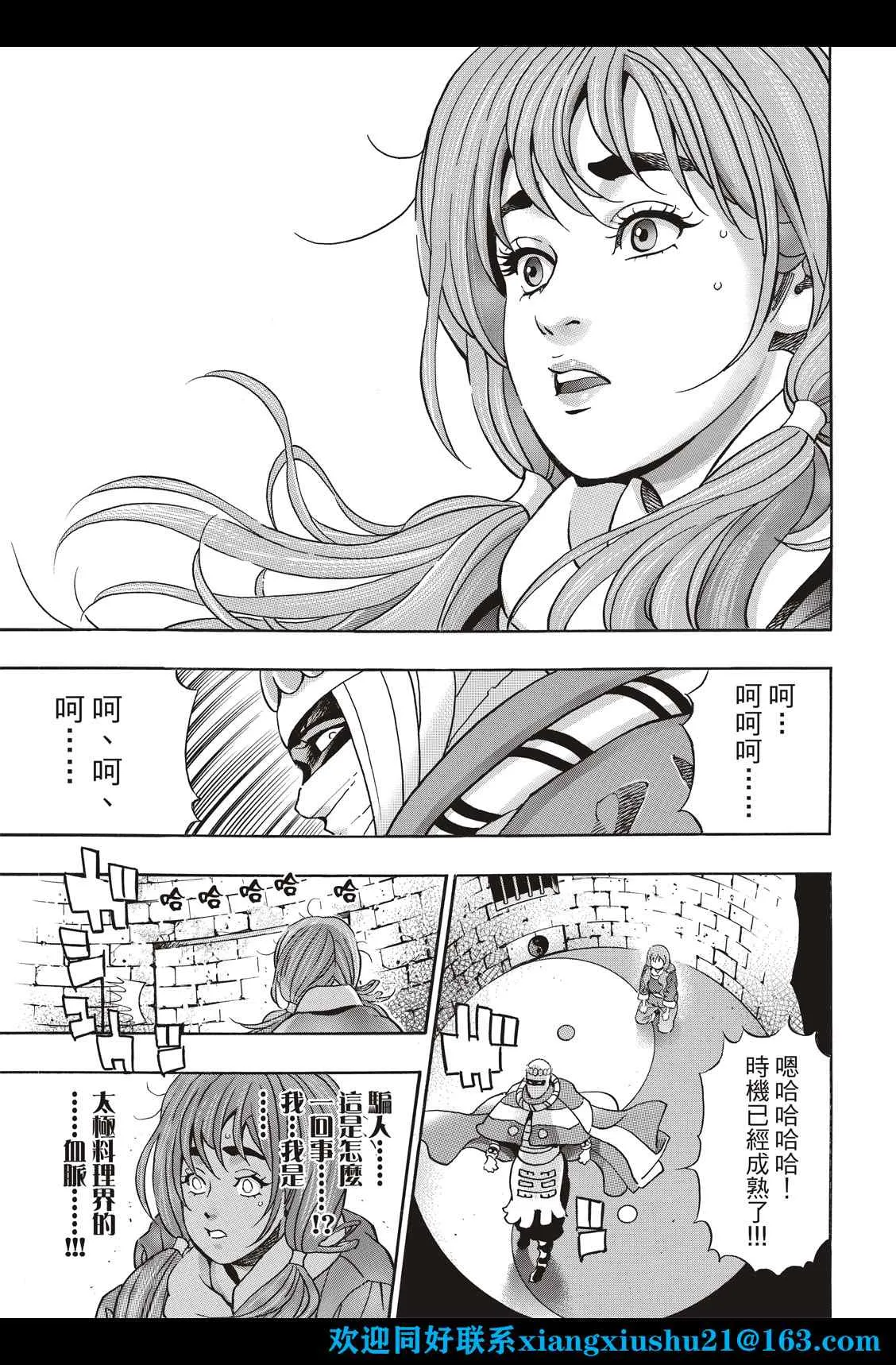 极103 第3页