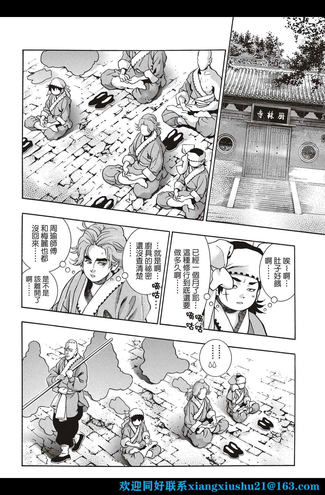 极103 第4页