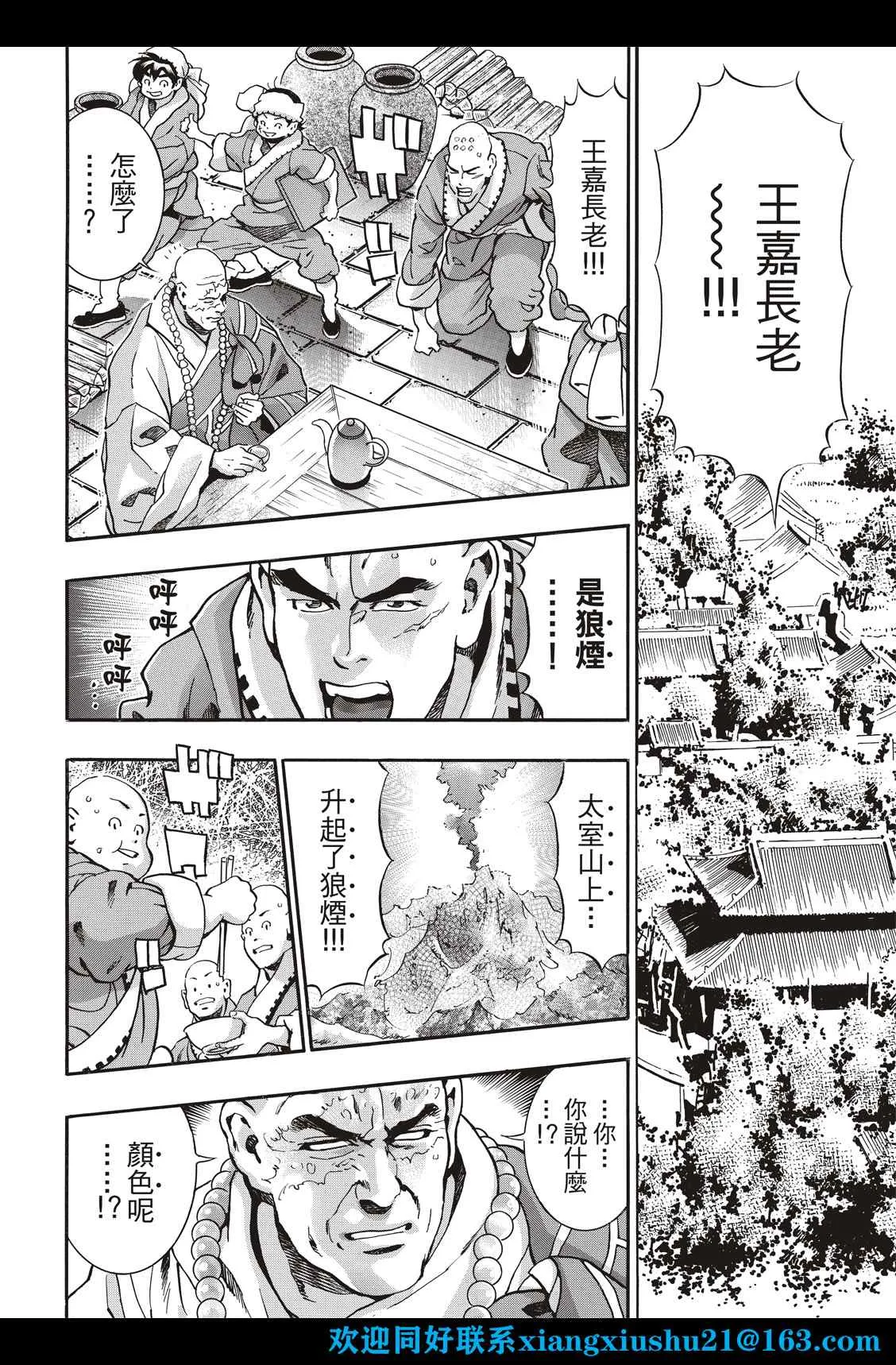 极103 第10页