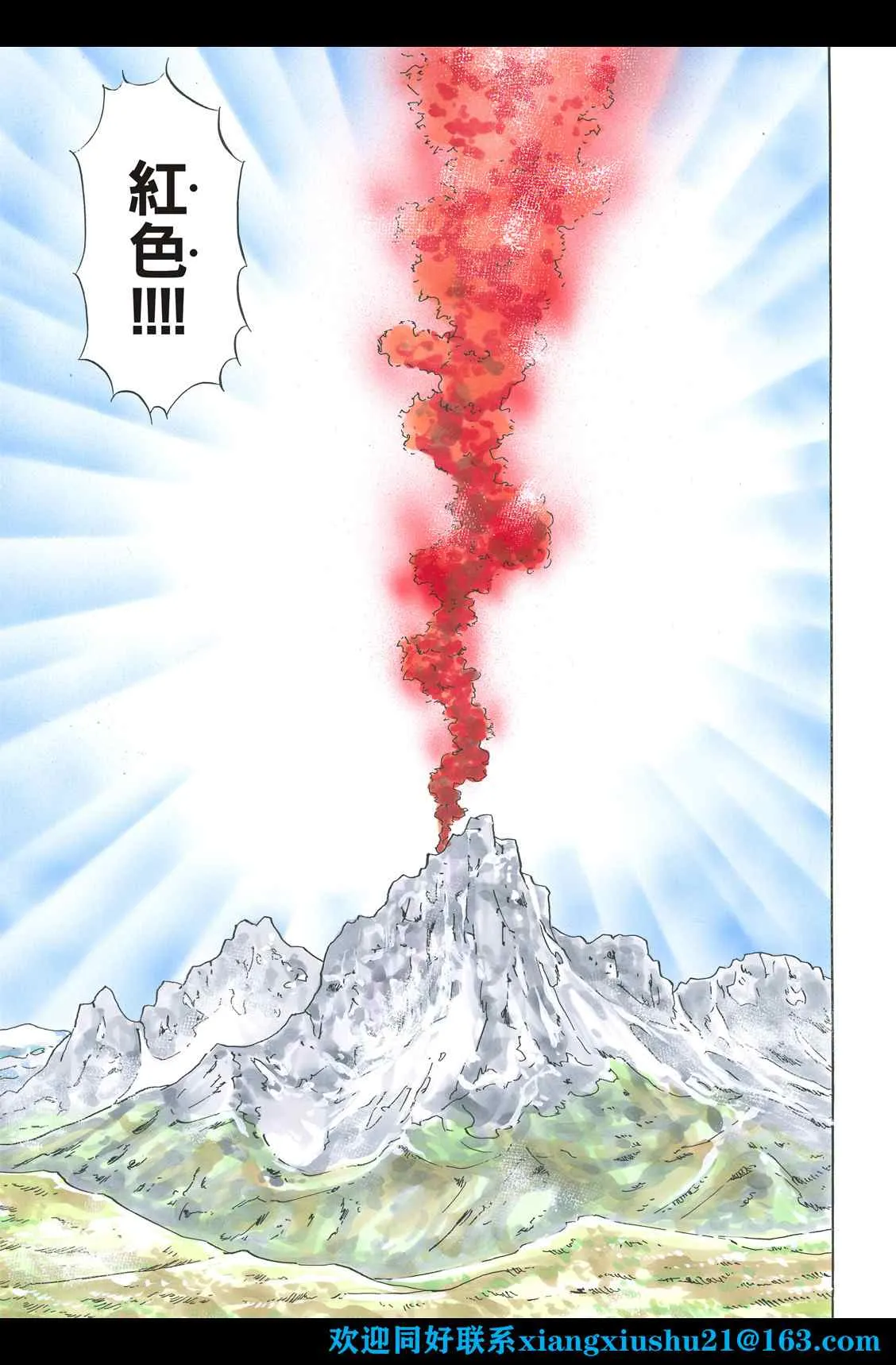 极103 第11页