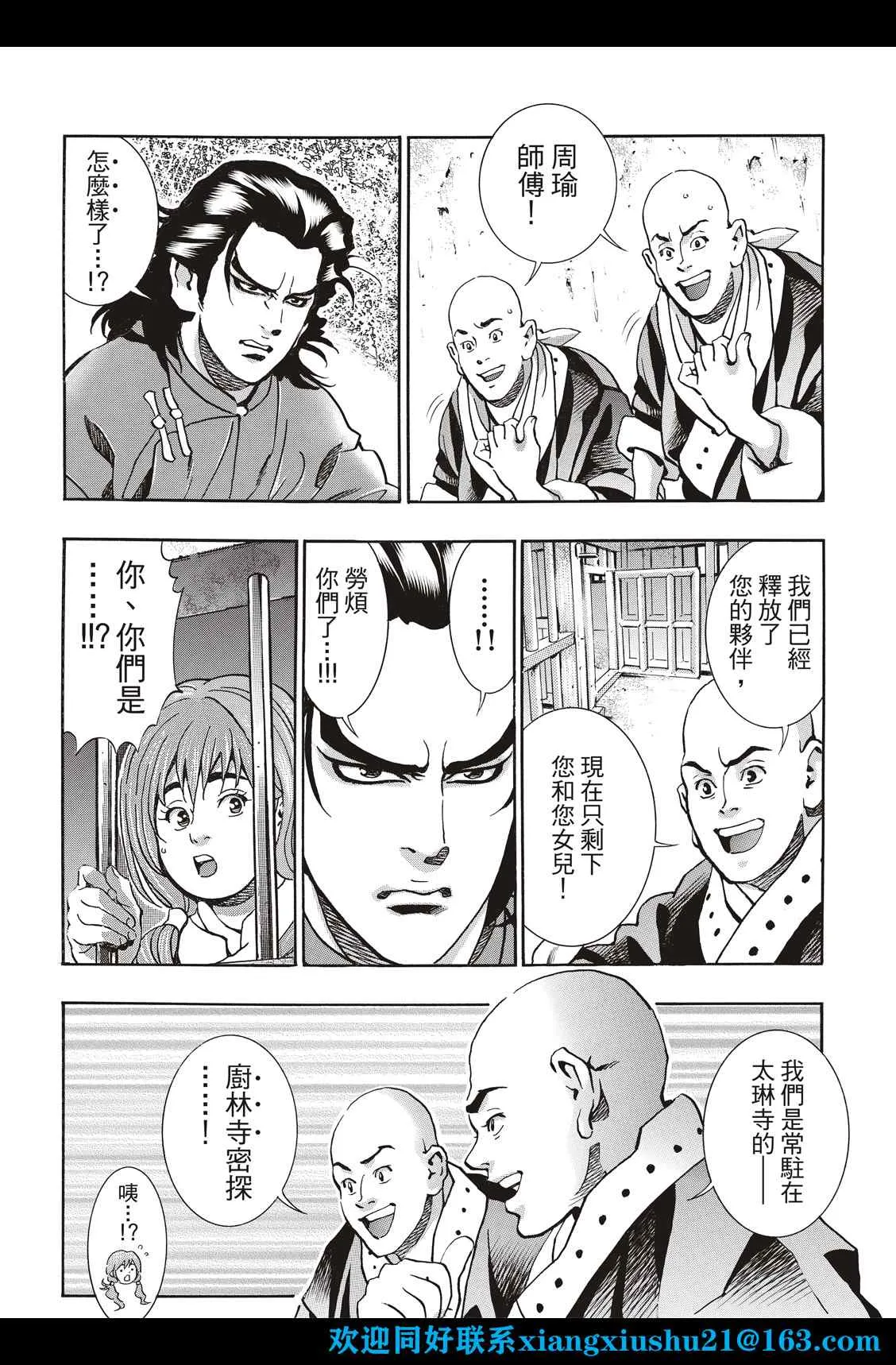 极102 第2页