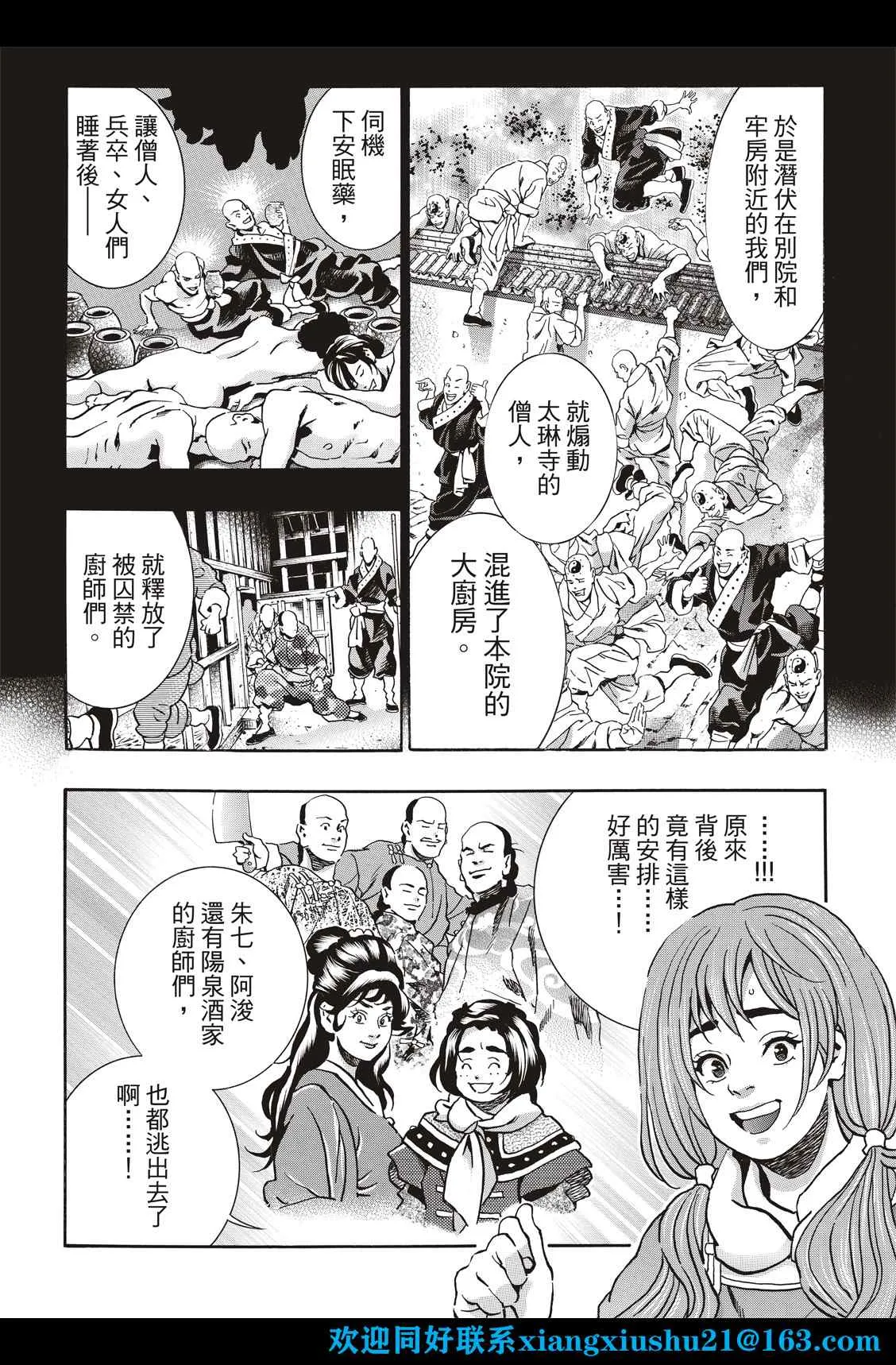 极102 第4页