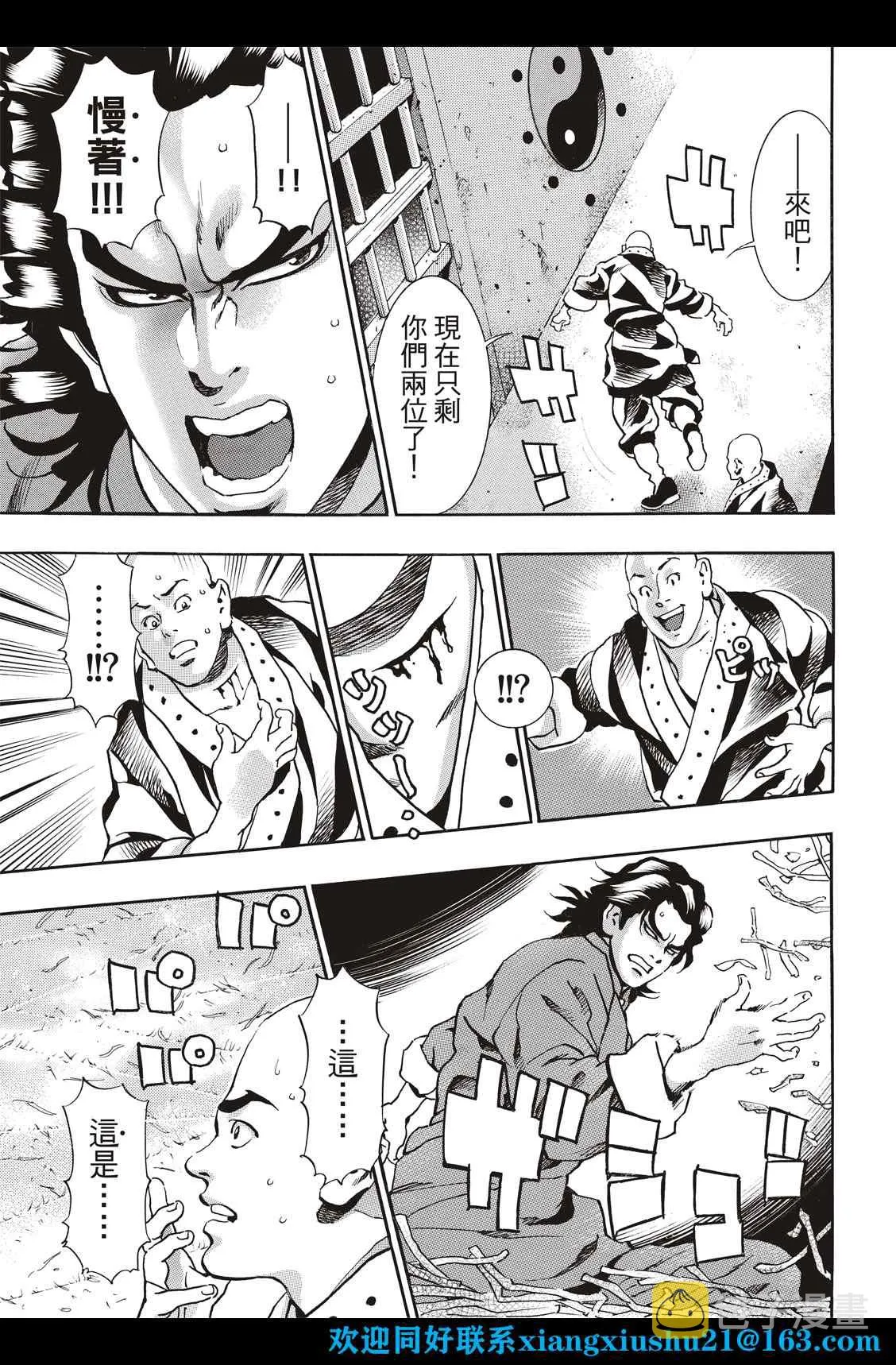 极102 第5页
