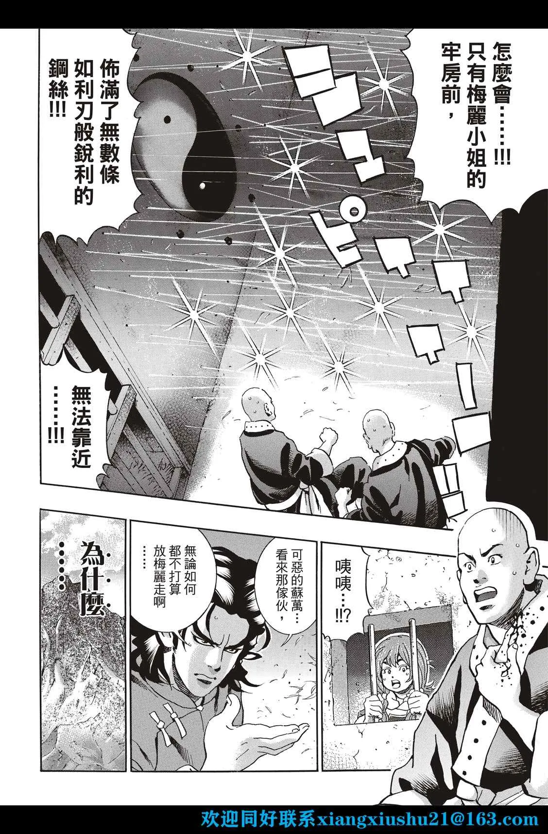 极102 第6页