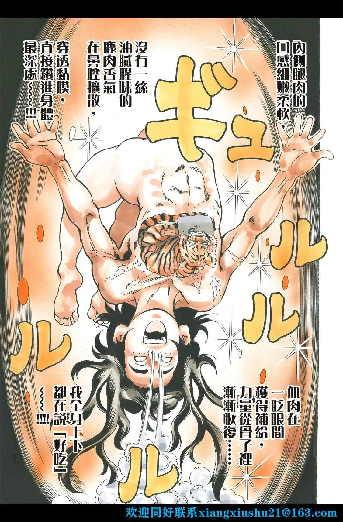 极102 第13页
