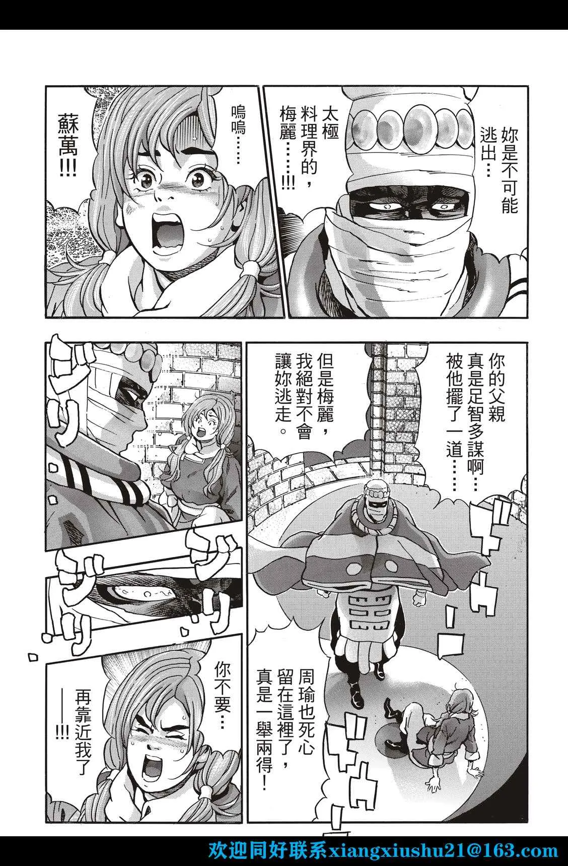 极102 第17页