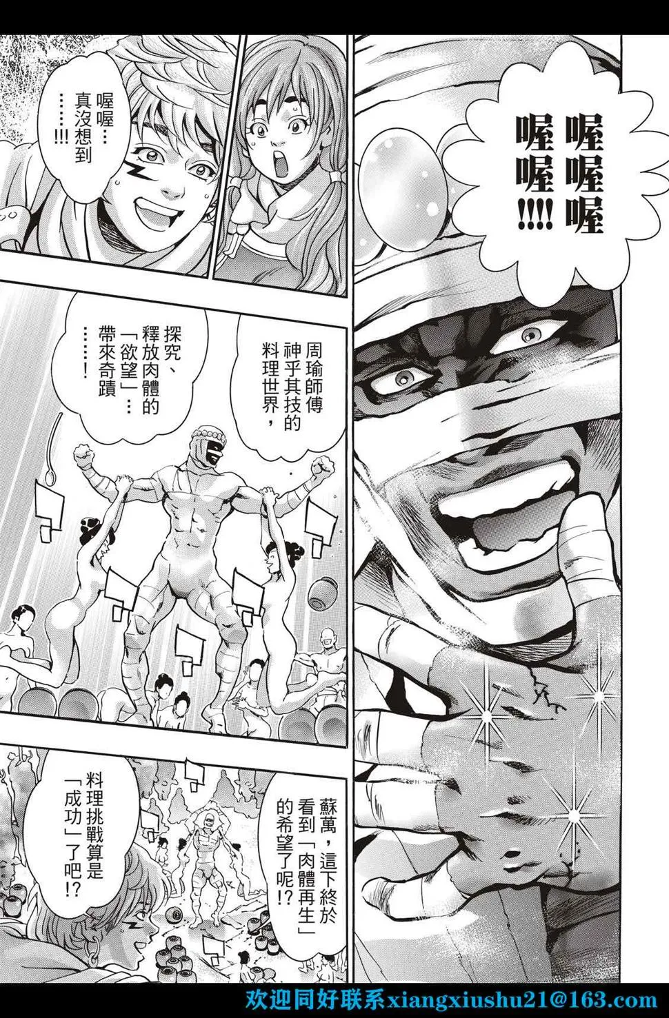 极101 第3页