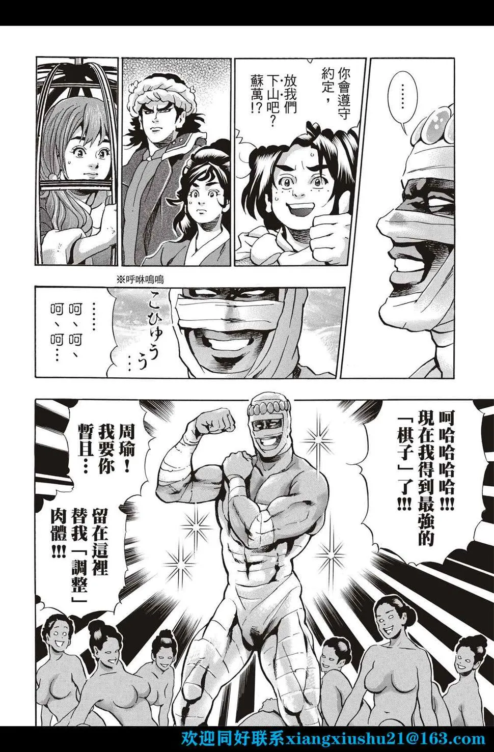 极101 第4页