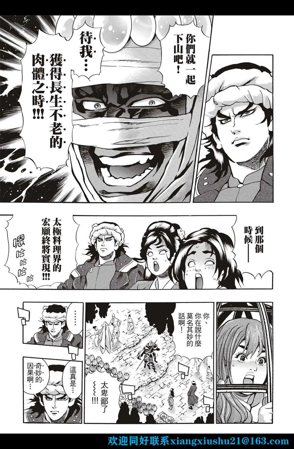 极101 第5页
