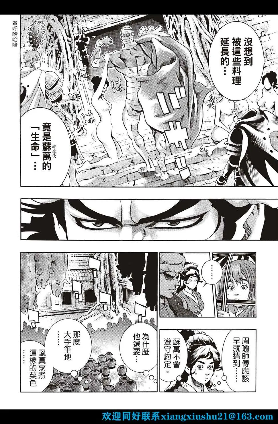 极101 第6页