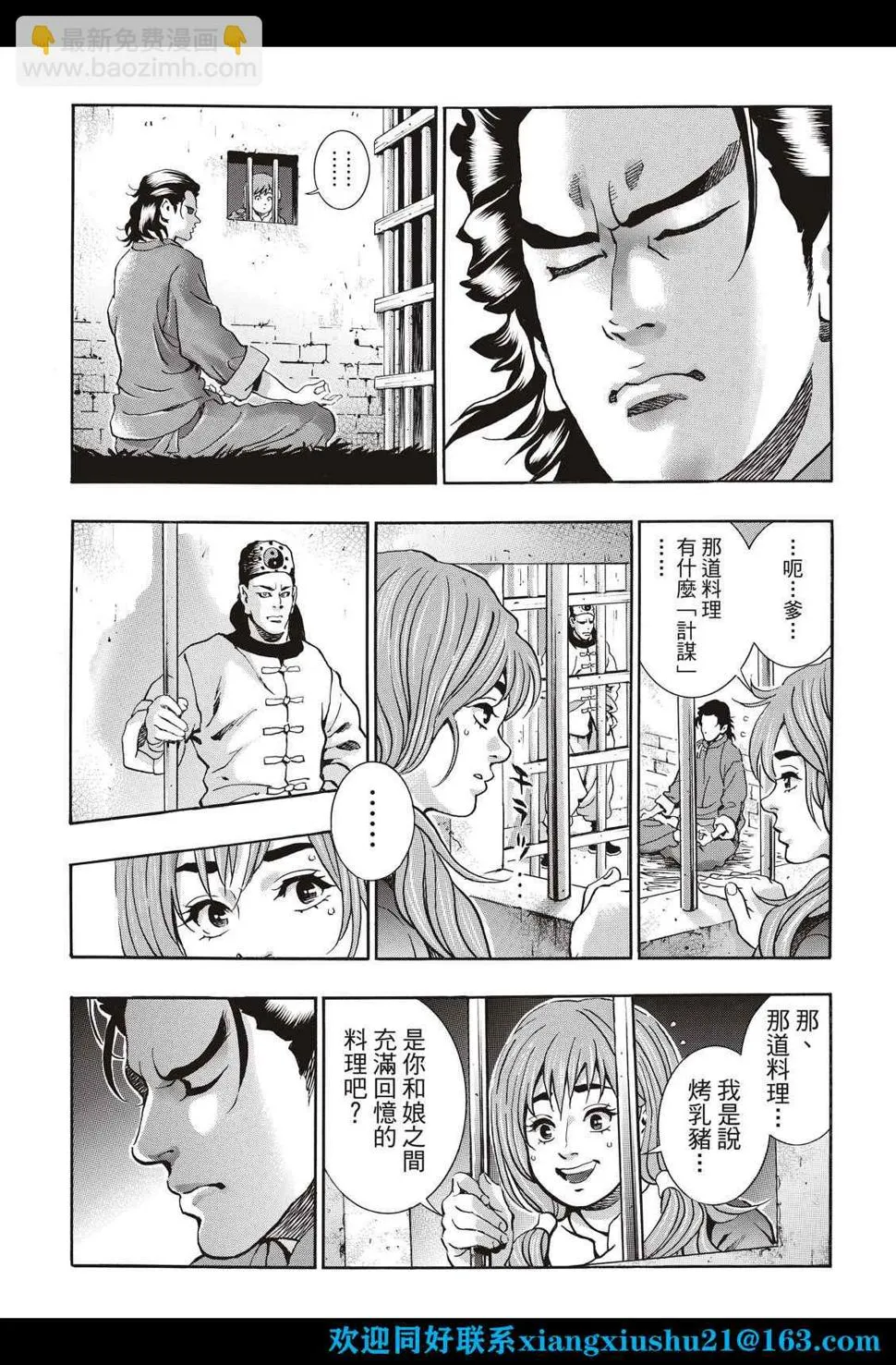 极101 第11页