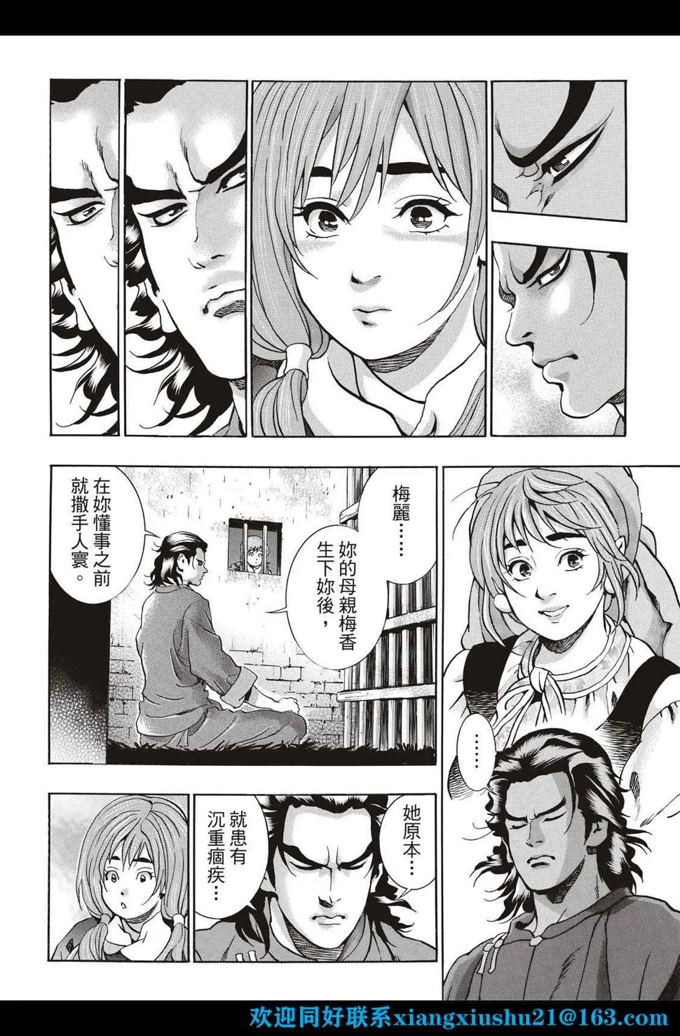 极101 第12页