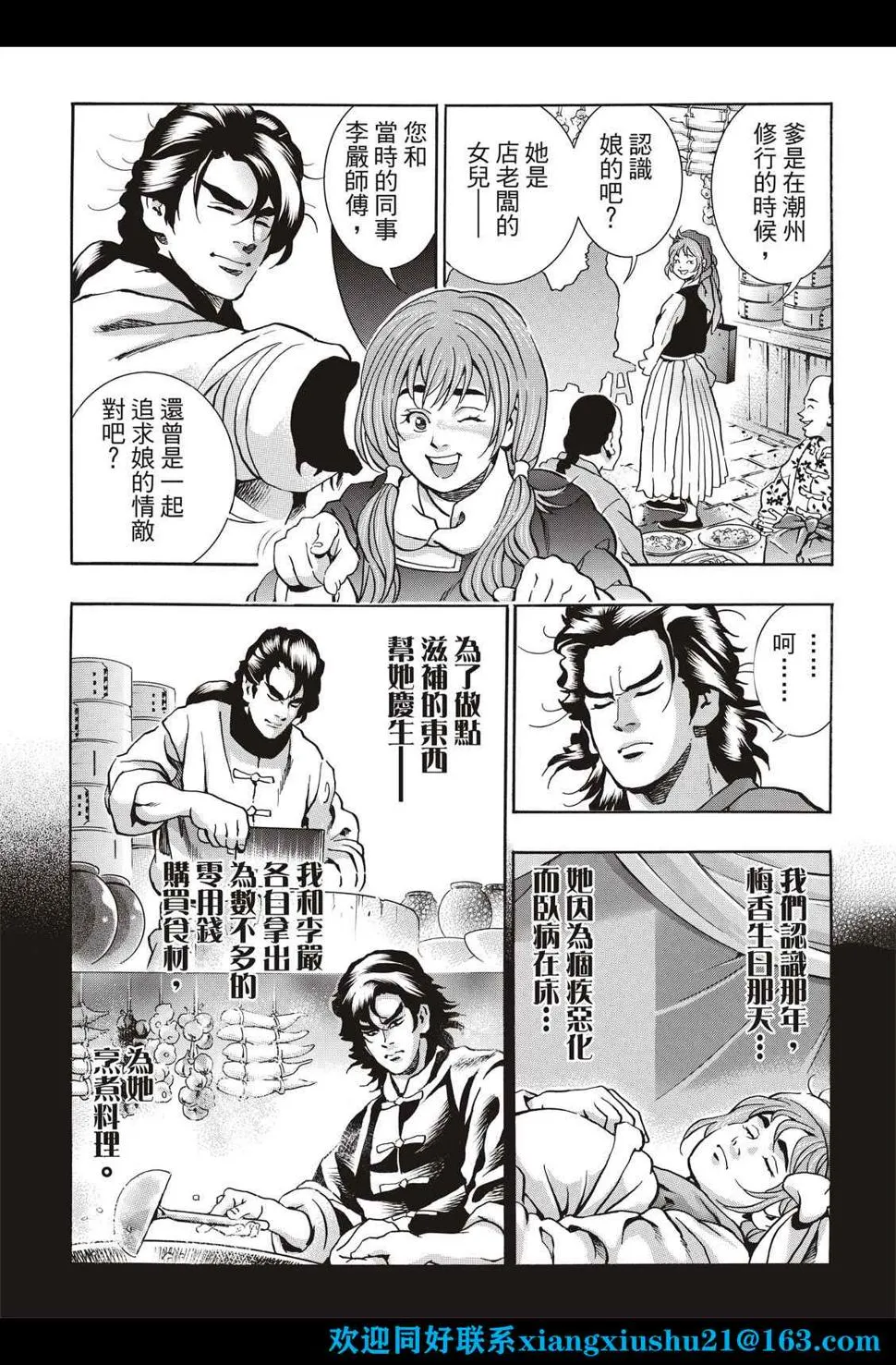 极101 第13页