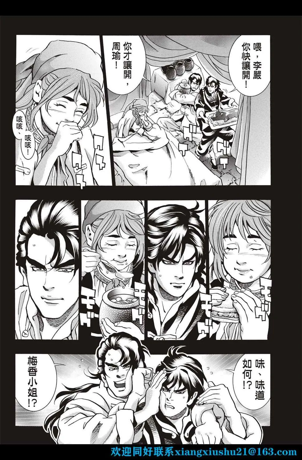 极101 第15页