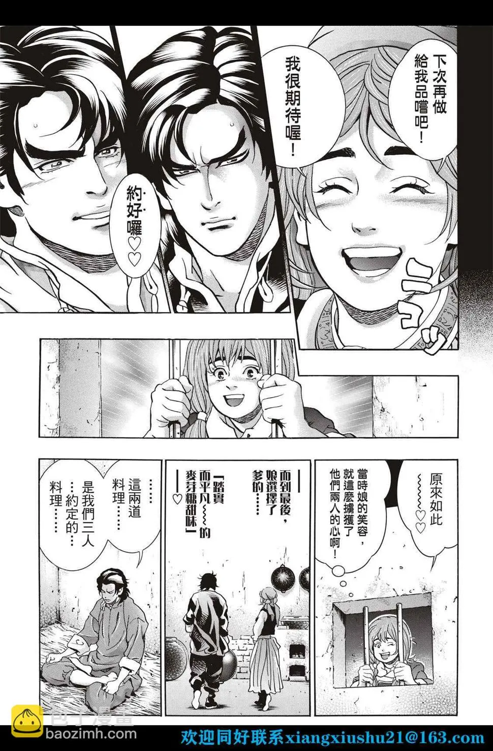 极101 第17页