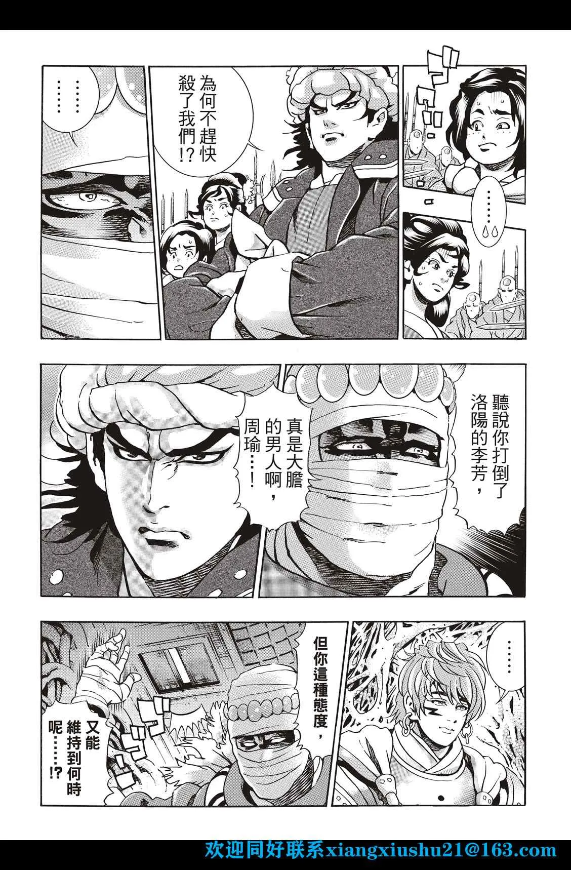 极98 第2页