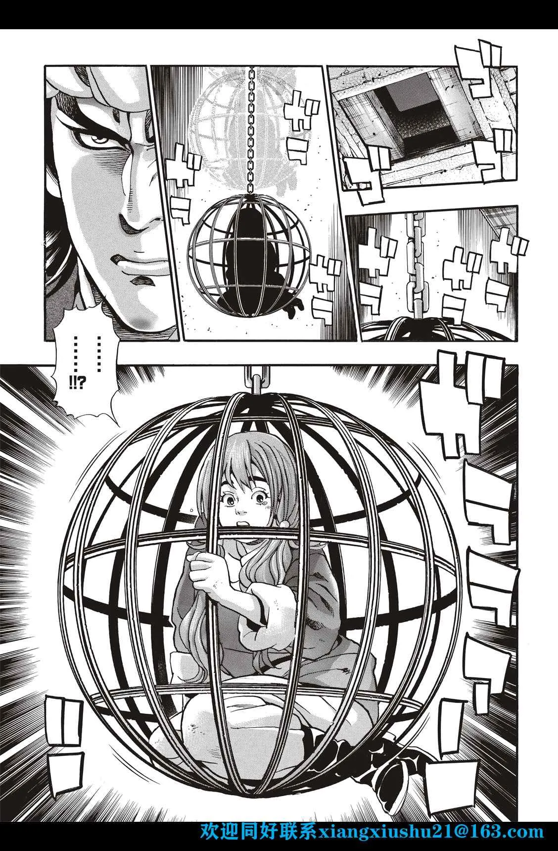 极98 第3页