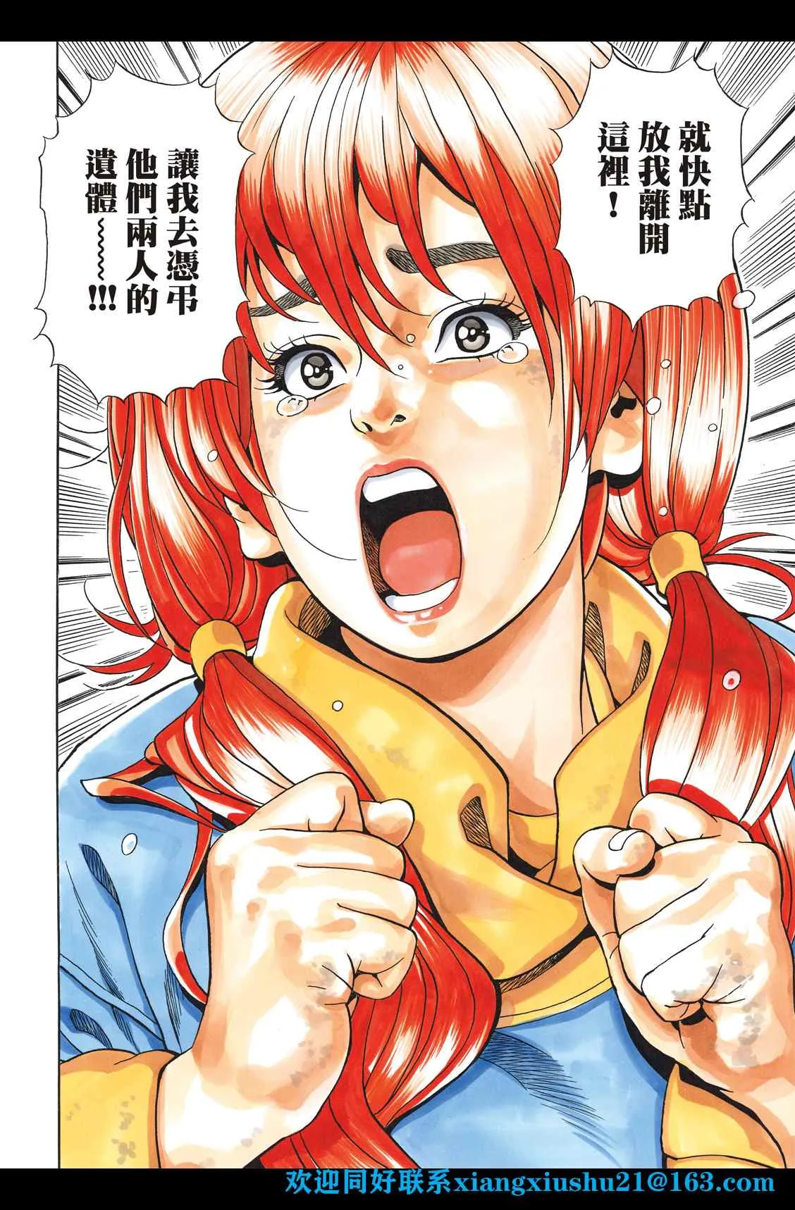 极97 第10页