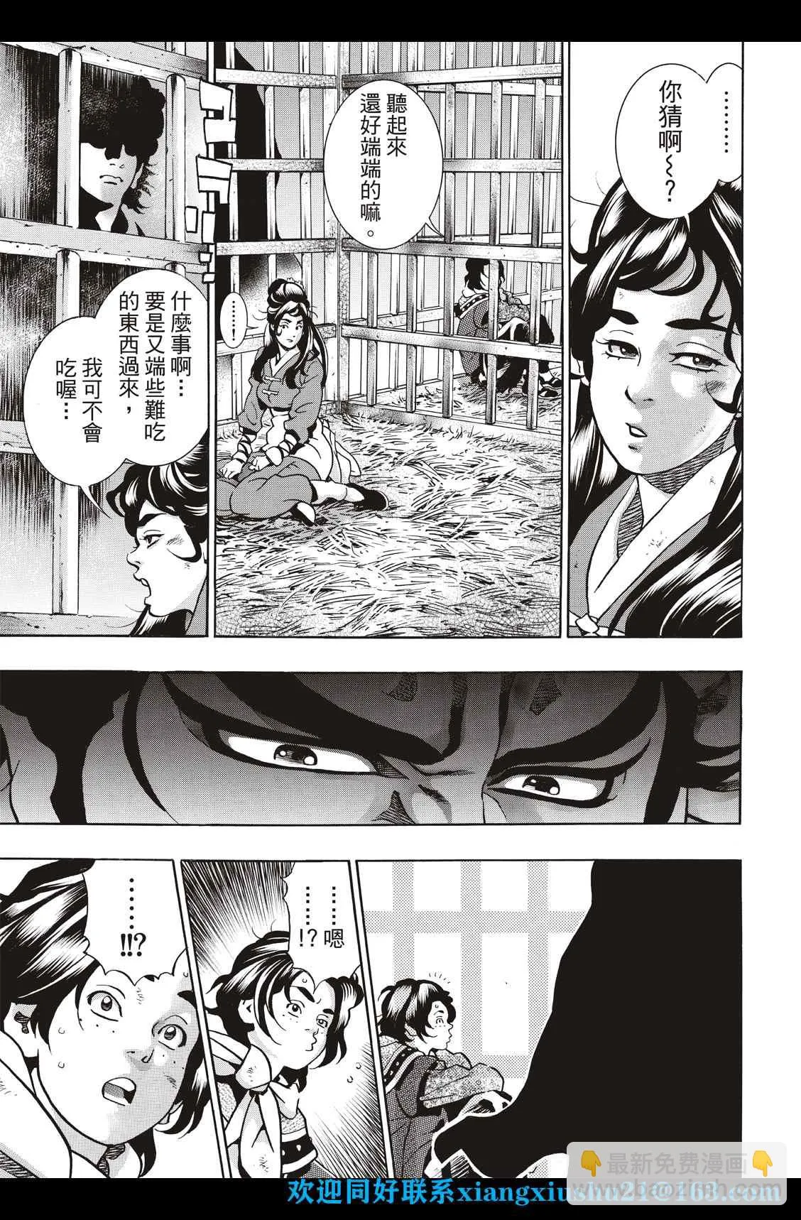 极97 第15页