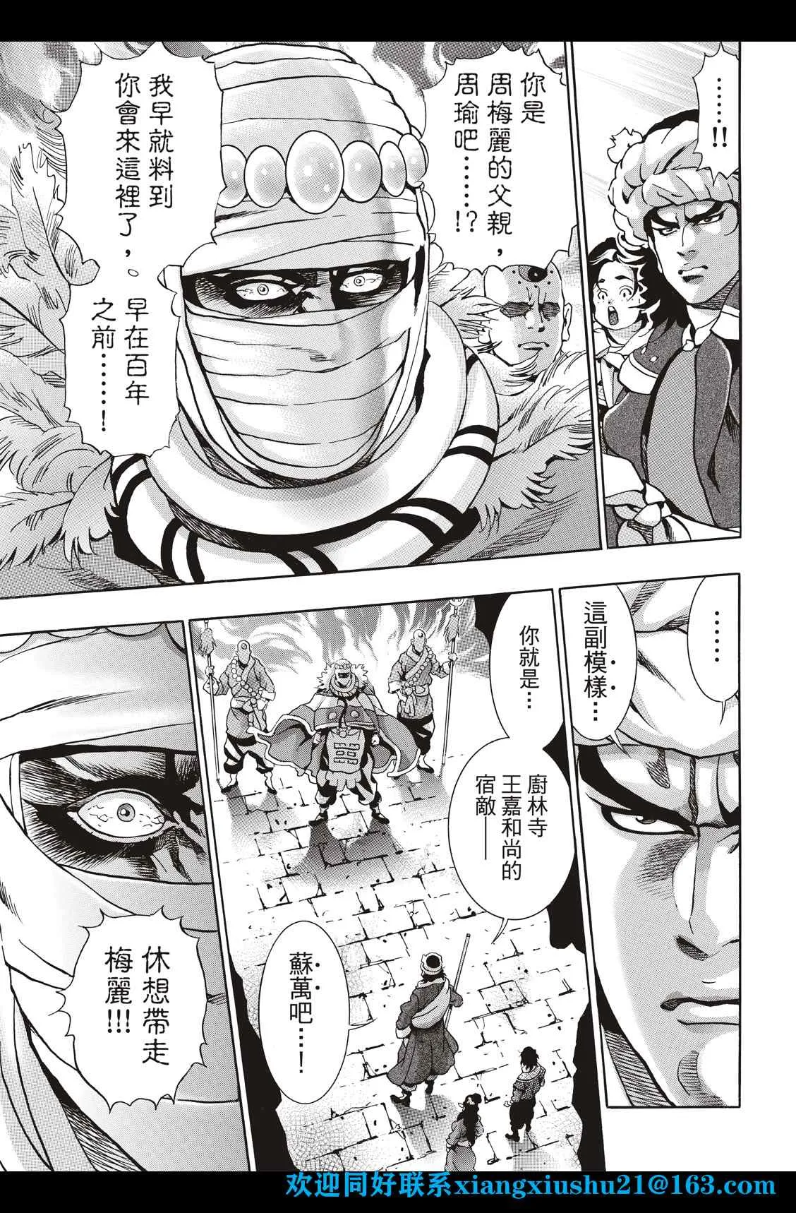 极97 第19页