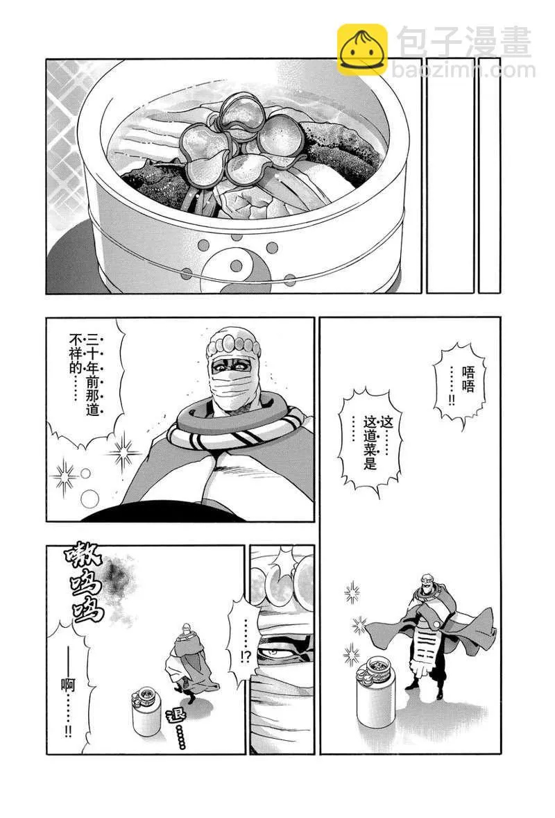 极115 第14页