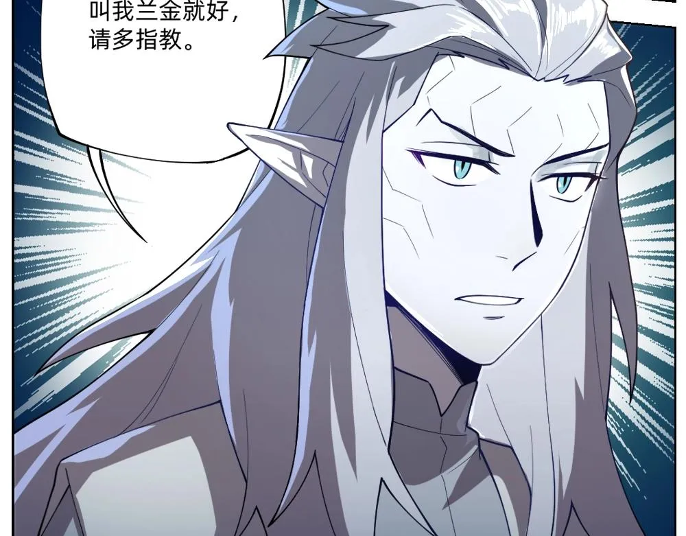 第18话 火锅老店的悲歌 第13页