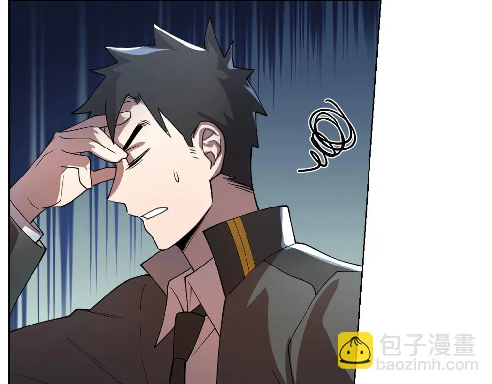 第18话 火锅老店的悲歌 第24页