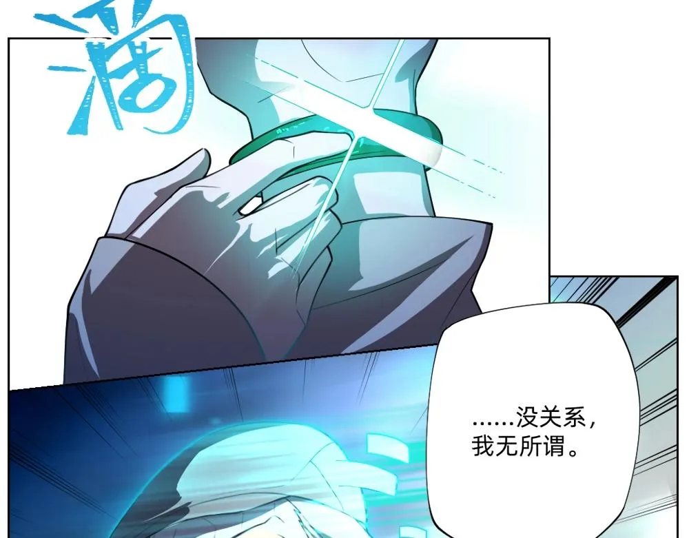 第18话 火锅老店的悲歌 第36页